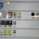 이디야(역곡북부역점) | [테라커피 역곡북부역점] 역곡역 가성비 좋은 카페/부천 대용량 커피 맛집/역곡 아이스크림 맛집 추천
