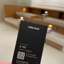 [서울/명동] 준오헤어 명동예술극장점 _ 명동미용실 레이어드컷 전문 지안쌤