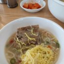 다와국수 이미지