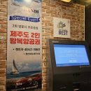 비에이치씨제주첨단점 | [공주 동학사] 호텔 반디, 공주 무인텔 체험기(∩ᄑ_ᄑ)⊃*･ﾟ: *✧