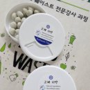 신덴트