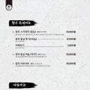 모미지 - 고양시 일산동구 은행마을로 7 | 모미지