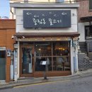 물고기횟집 | 서울역 가성비 횟집 중림동물고기 솔직 후기