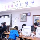 삼익1차경로당 이미지