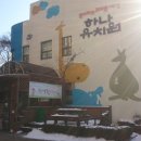 양지유치원 이미지