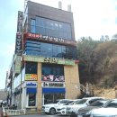 초원쌈밥 | 대전 수통골 맛집 초원쌈밥 석갈비