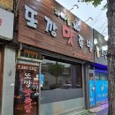 태평중앙2길 이미지