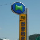 두촌관광타운 이미지