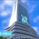 주식회사 칼로스 이미지