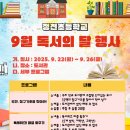 정천초등학교 이미지