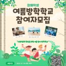 광주광역시동구장애인복지관