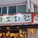 뉴스타회관 네이버블로그