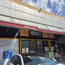 이마트에브리데이 목동점 이미지