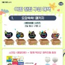 파란나라파랑별 이미지
