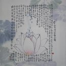 심화(心花) 이미지