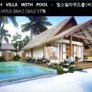 오투어 이미지