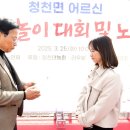 한마음(분회) 이미지
