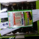 맛자랑꼬마김밥 이미지