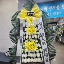 하동병원장례식장 이미지