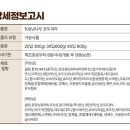 나무과자