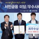 미소미담 이미지