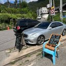 팔당로 221 이미지