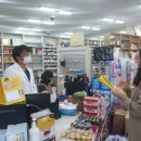 군청약국 이미지