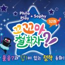 꼬꼬마하우스