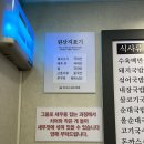 대구 대봉동 돼지국밥 맛집 [차여사 돼지국밥 대봉점]