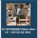 (주)부성샤프트 네이버블로그
