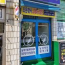 킹스맨가발남성커트