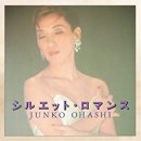 80년대 JPOP 명곡 大橋純子 (오하시 준코) - シルエット・ロマンス（Silhouette Romance）가사번역과 MP3 파일 이미지