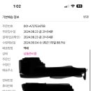 드디어 홀릭스8기로 등급 업 했습니다. 이미지