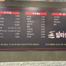일타짬뽕 - 양주시 화합로 1469 | 일타짬뽕