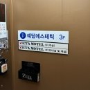 창원윤곽관리 대만족 후기 예담에스테틱 창원점