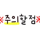 노팅힐펜션패밀리 이미지