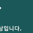 송파베스트내과의원 이미지