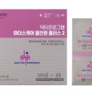 웰빙온누리약국 이미지