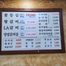 한일가든 네이버블로그