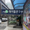 페이펄문구센터인천점