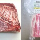 고기사이소