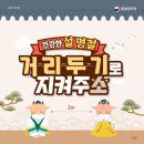 백운요양병원 이미지