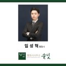 행정사사무소 솔빛 이미지