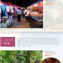 유일항공여행사