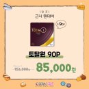 안경명가 플러스 이미지