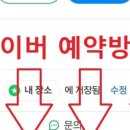 페르가모 비대면 호텔 이미지