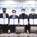 아이스마트테크놀로지 이미지