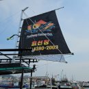 창성카공업사 이미지