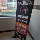 앤썸스튜디오코인노래연습장 이미지