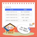 대두 경로당 이미지